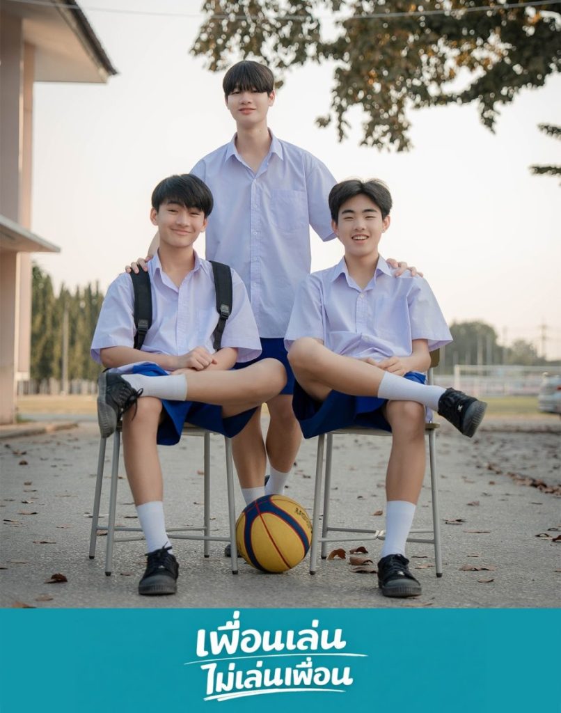 Too Close Friend - seriesboyslove.es