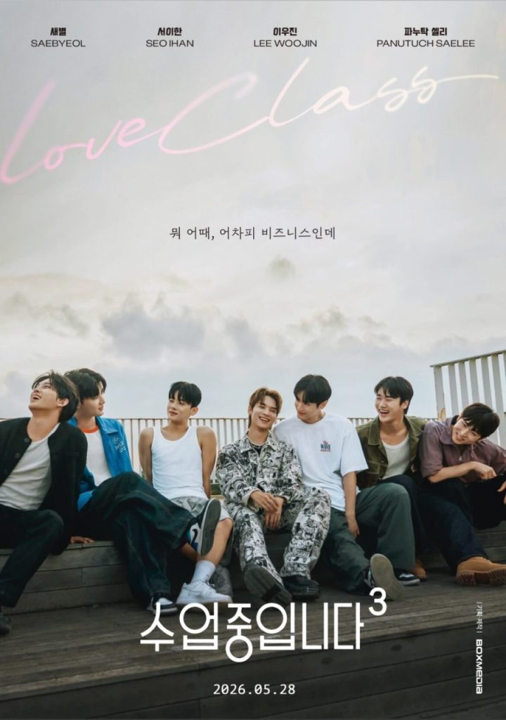 Love Class Season 3 - seriesboyslove.es
