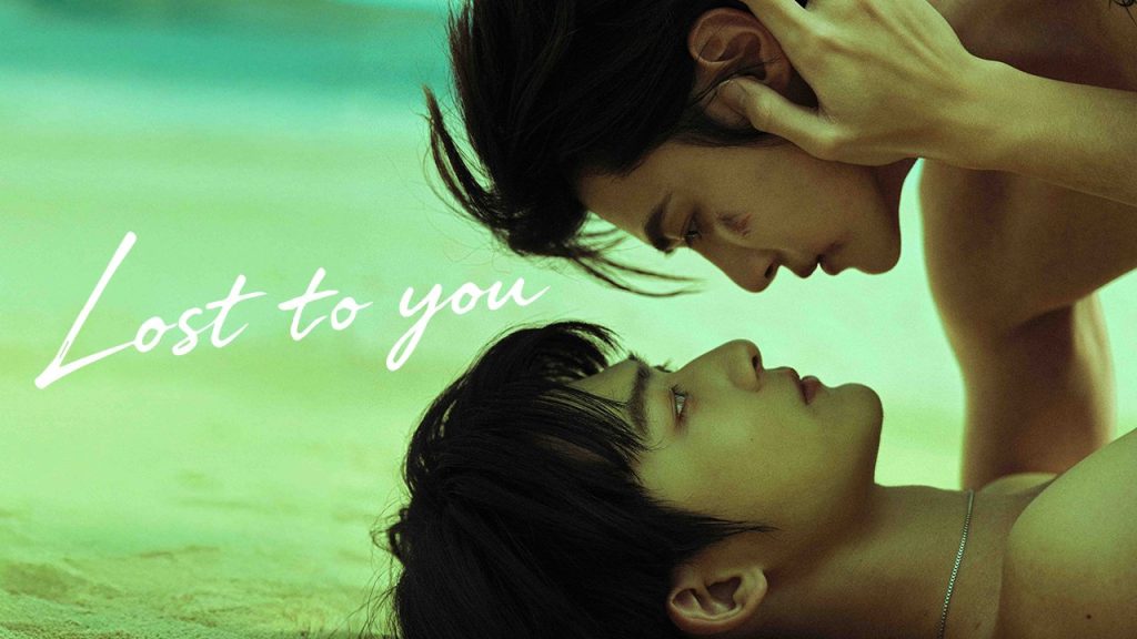 Lost To You - seriesboyslove.es