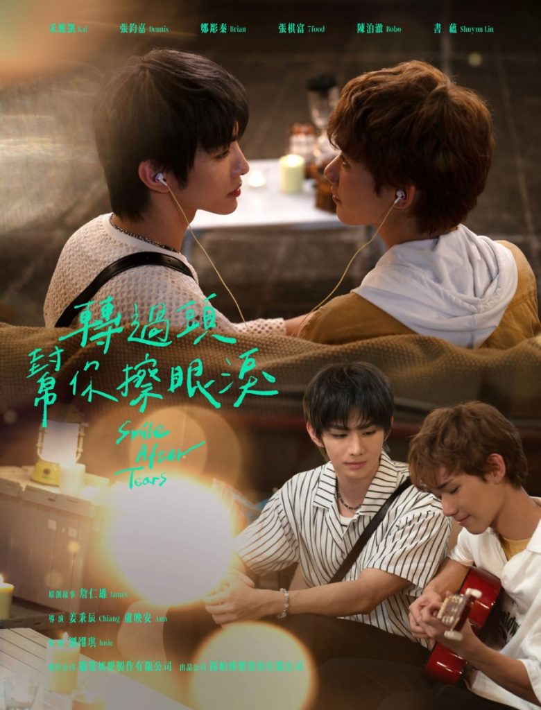 Smile after Tears - seriesboyslove.es
