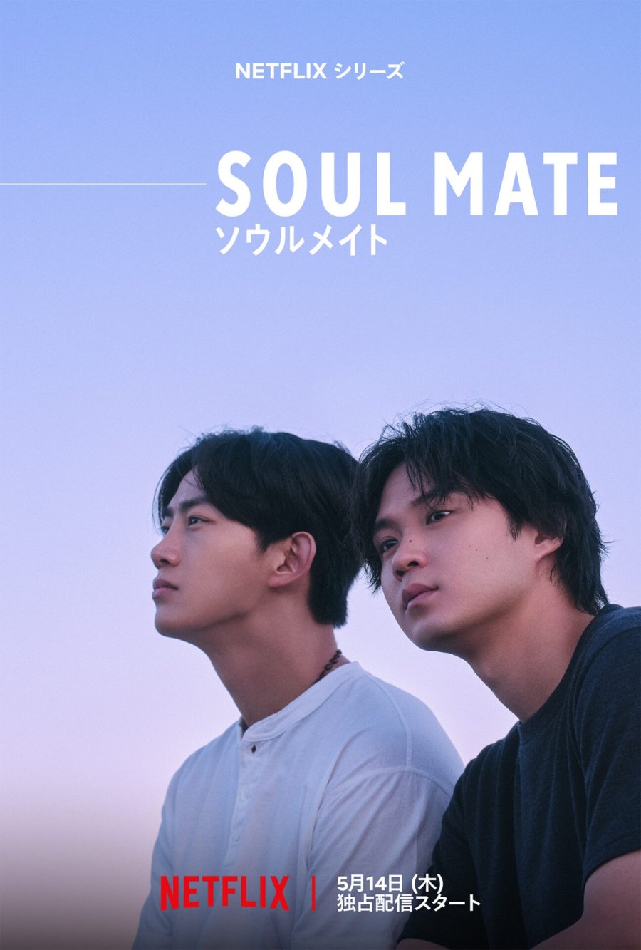 Soul Mate - seriesboyslove.es