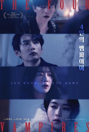 The Four Vampires - seriesboyslove.es