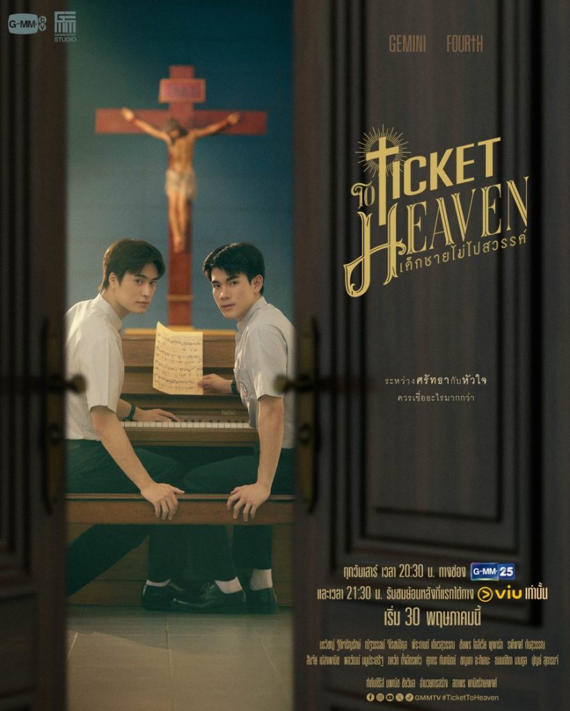 Ticket to Heaven - seriesboyslove.es