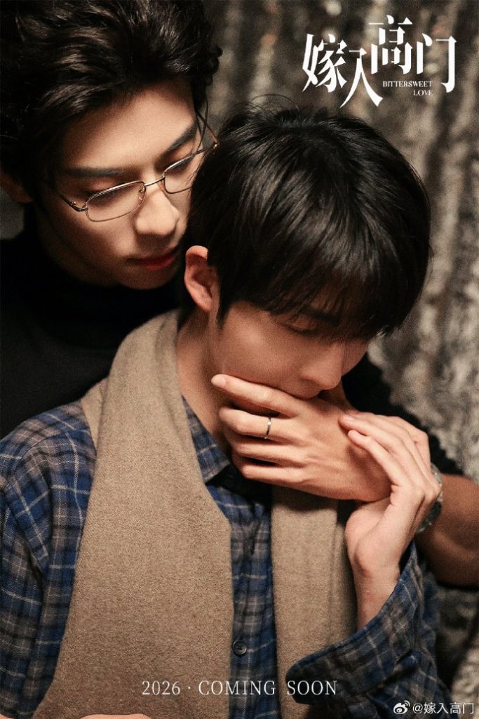 Bittersweet Love - seriesboyslove.es