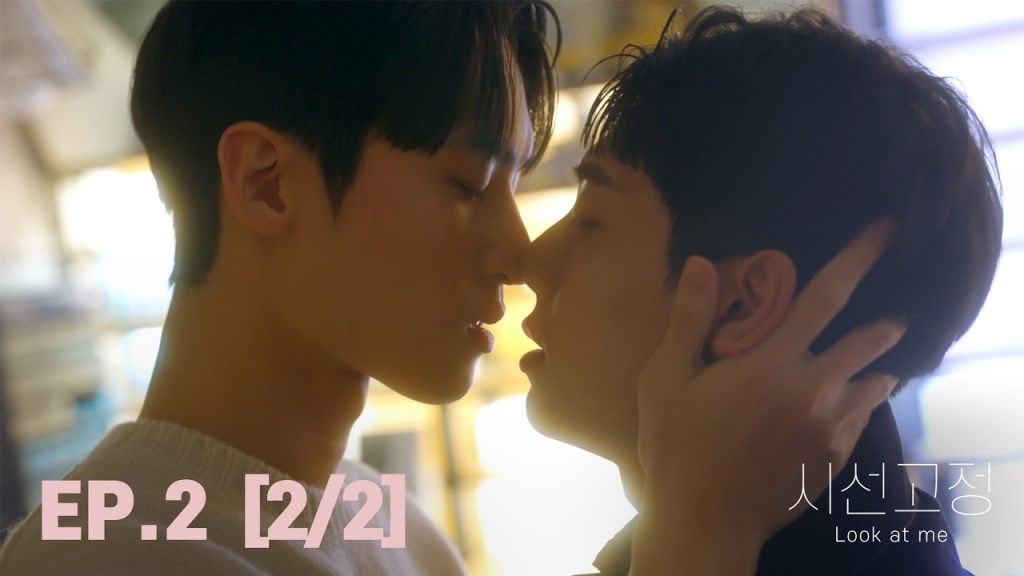 Look at Me - seriesboyslove.es