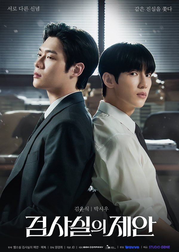 The Prosecutor’s Proposal - seriesboyslove.es