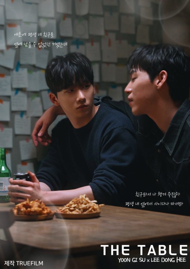 The Table - seriesboyslove.es