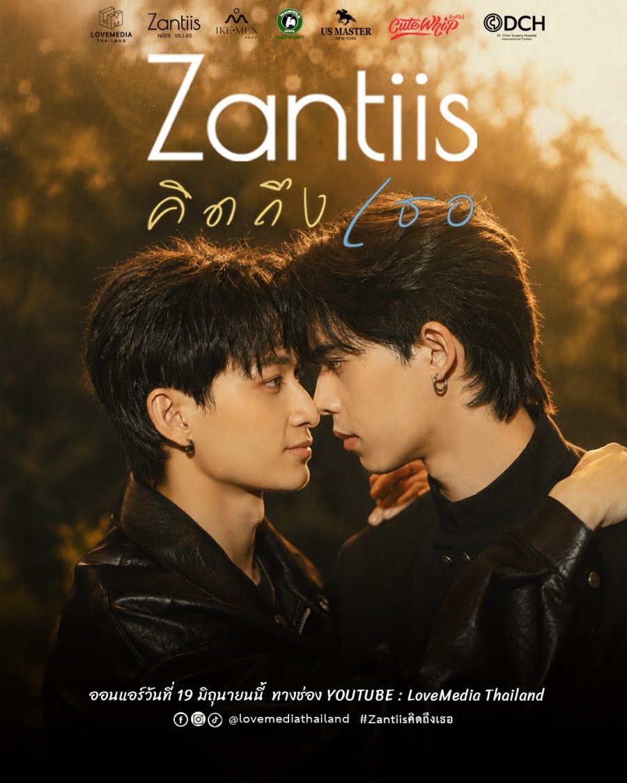 Zantiis Miss You - seriesboyslove.es