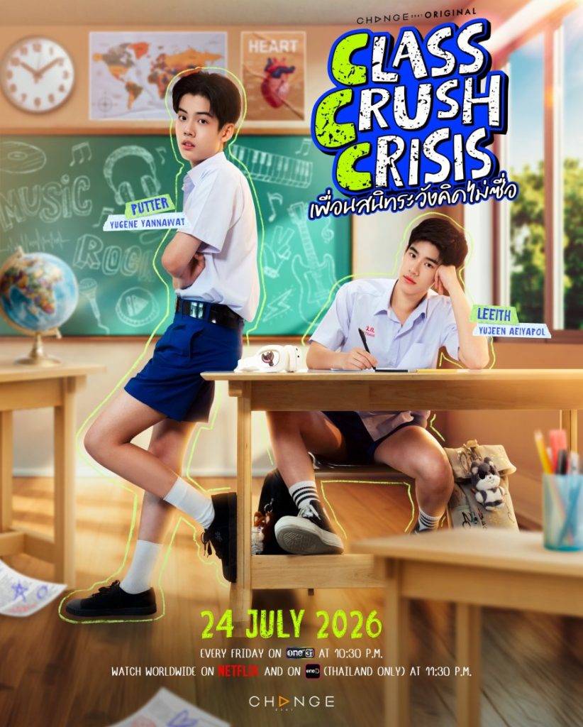 Class Crush Crisis - seriesboyslove.es