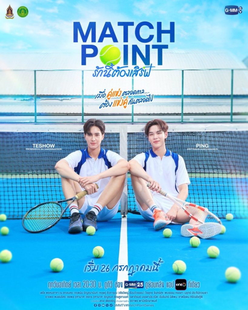 Match Point - seriesboyslove.es