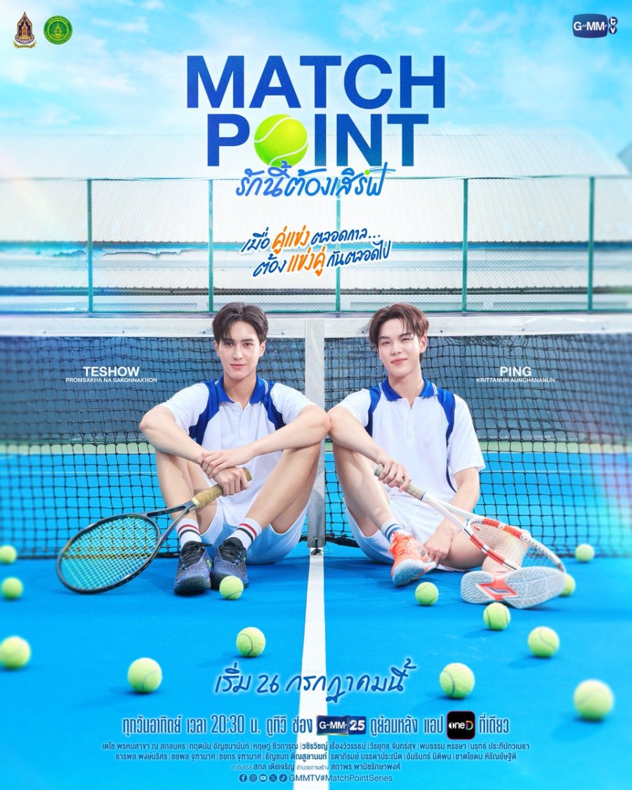Match Point - seriesboyslove.es