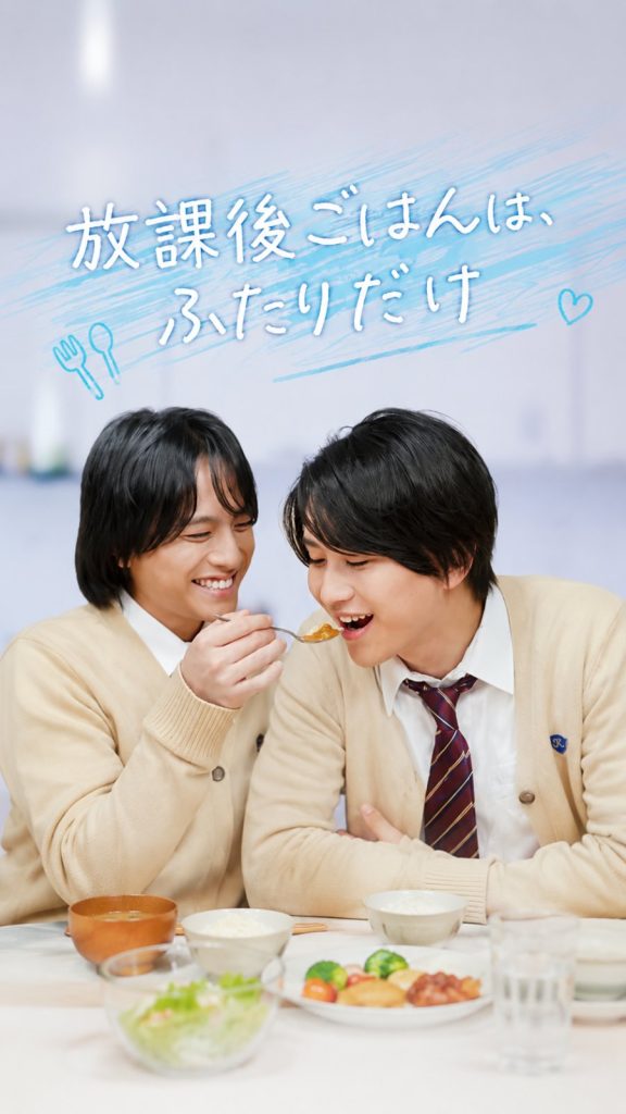 Our After-School Meals - seriesboyslove.es