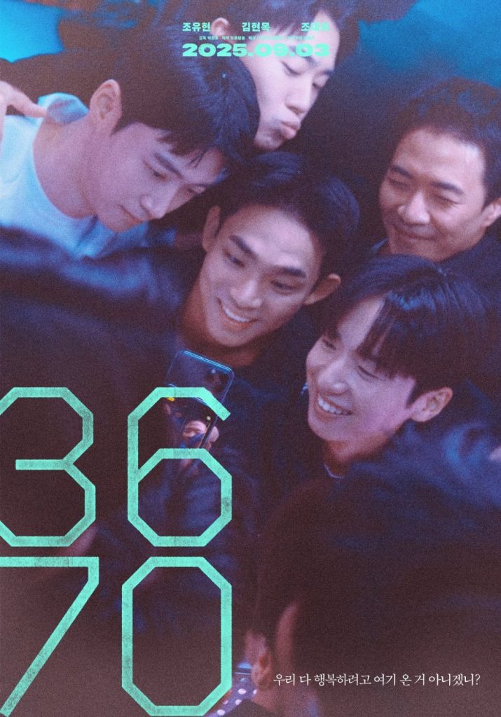 3670 - seriesboyslove.es