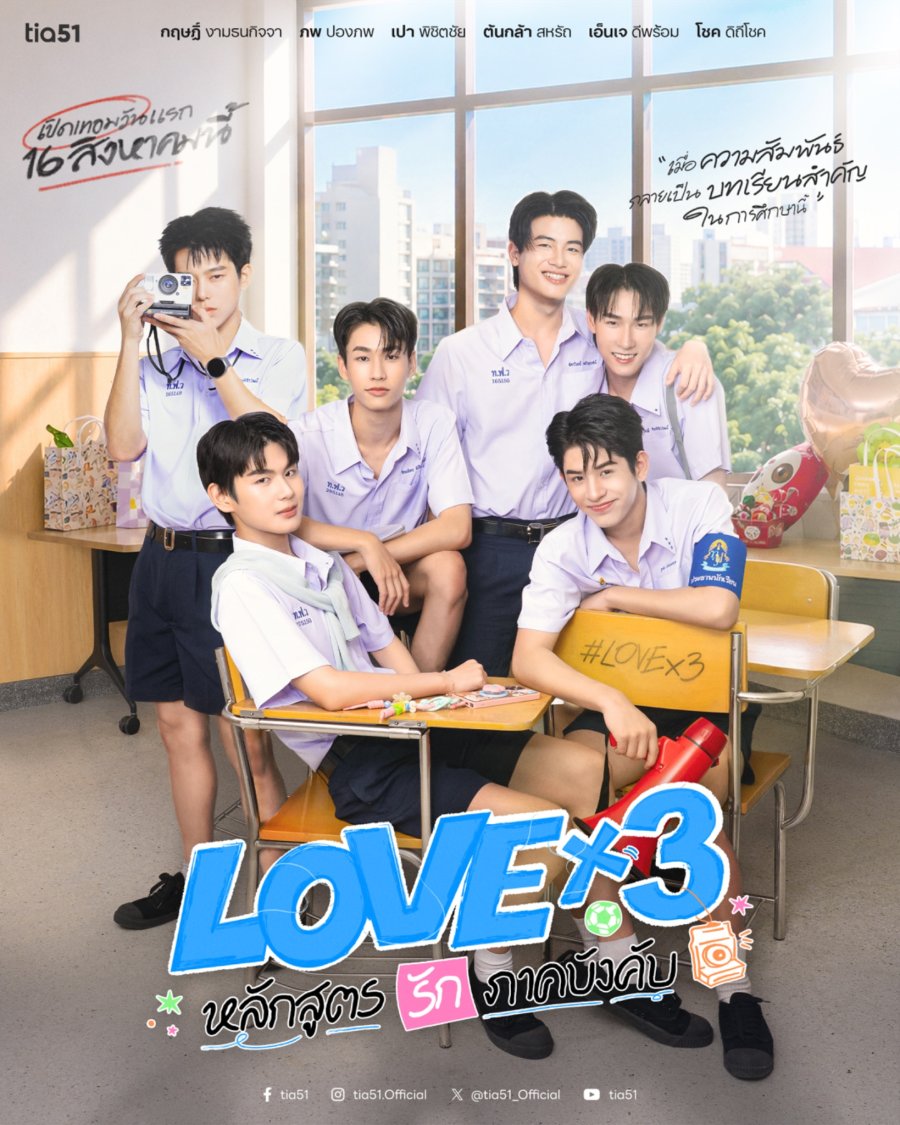 Lovex3 - seriesboyslove.es