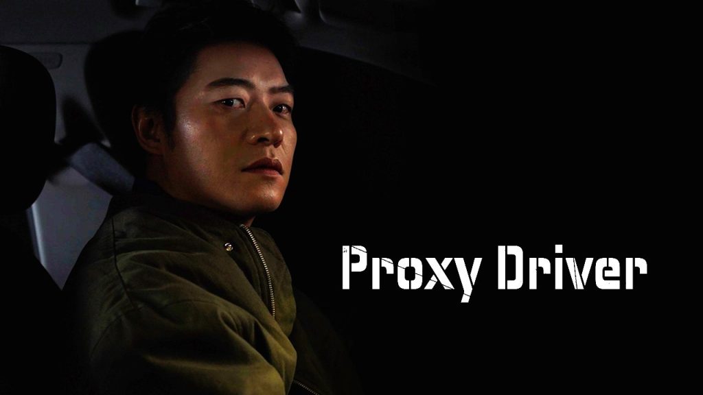 Proxy Driver - seriesboyslove.es