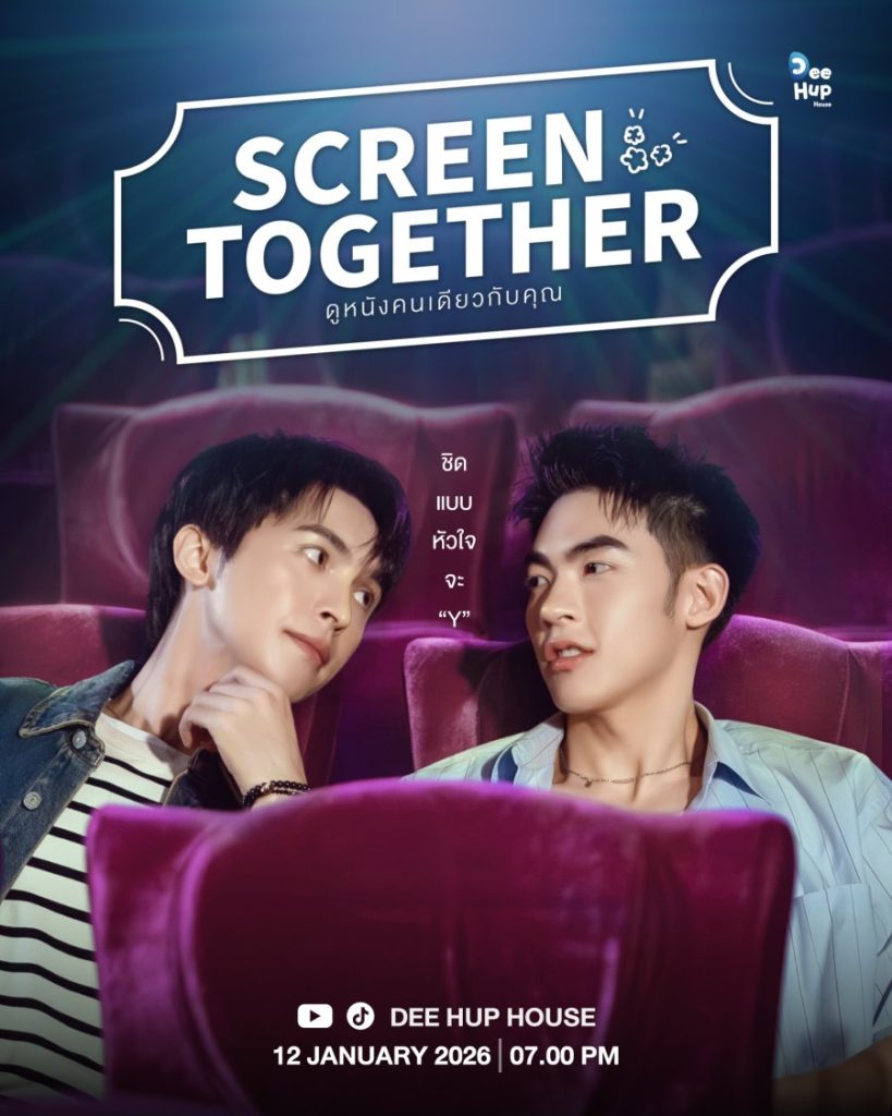 Screen Together - seriesboyslove.es