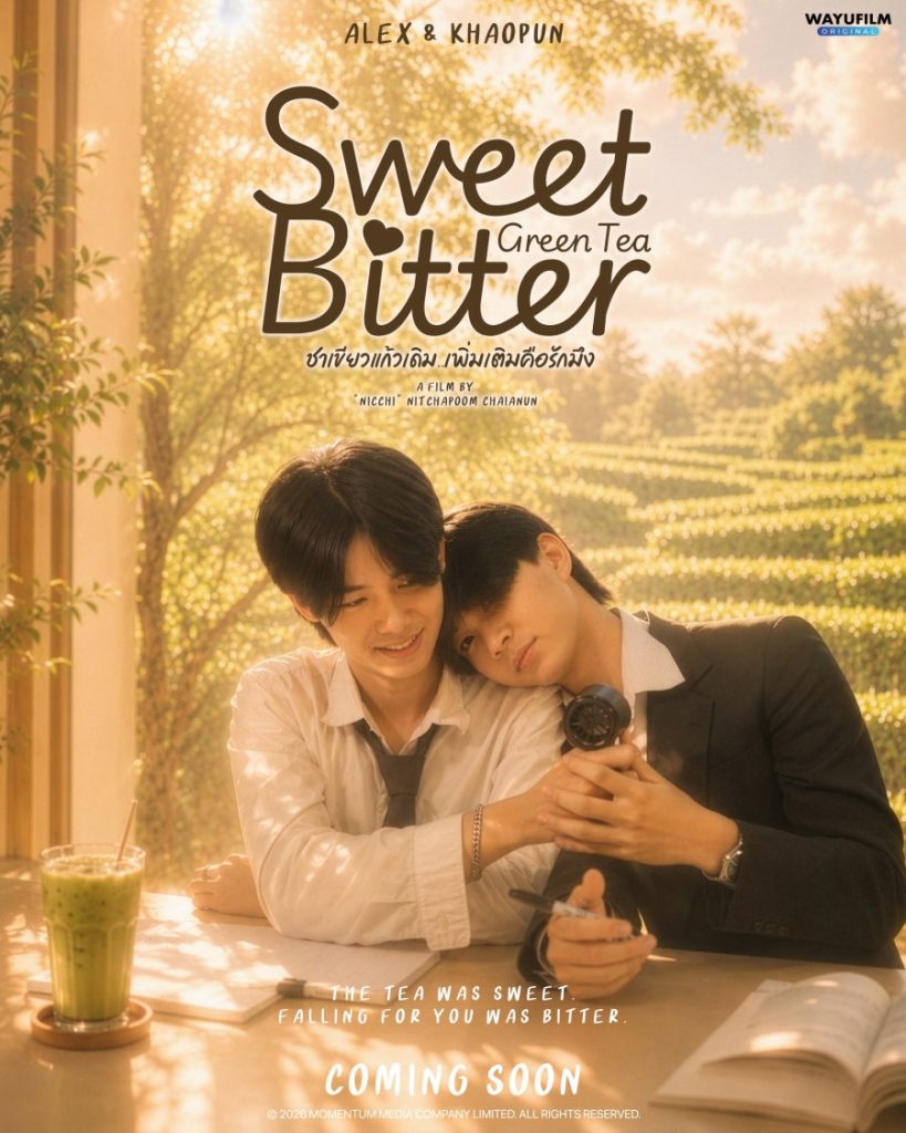 Sweet Bitter Green Tea - seriesboyslove.es