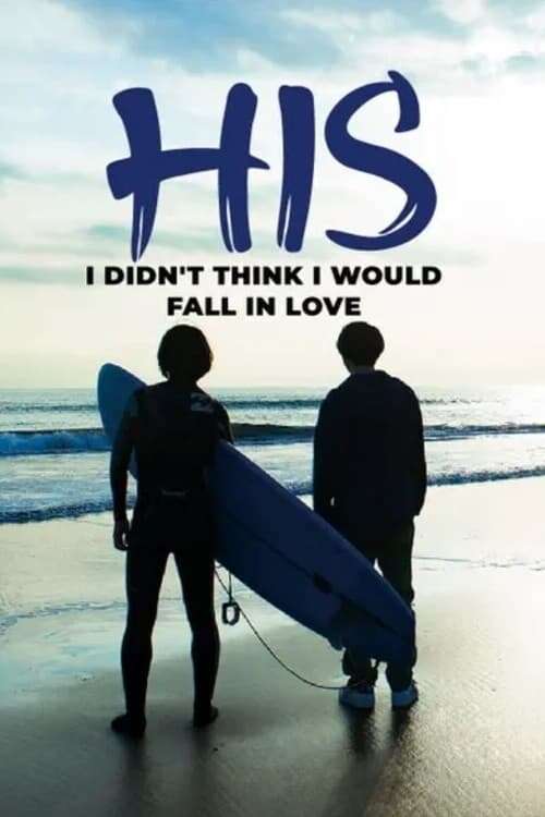 His: I Didn't Think I Would Fall in Love - seriesboyslove.es
