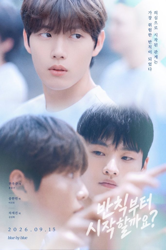 Love Penalty - seriesboyslove.es