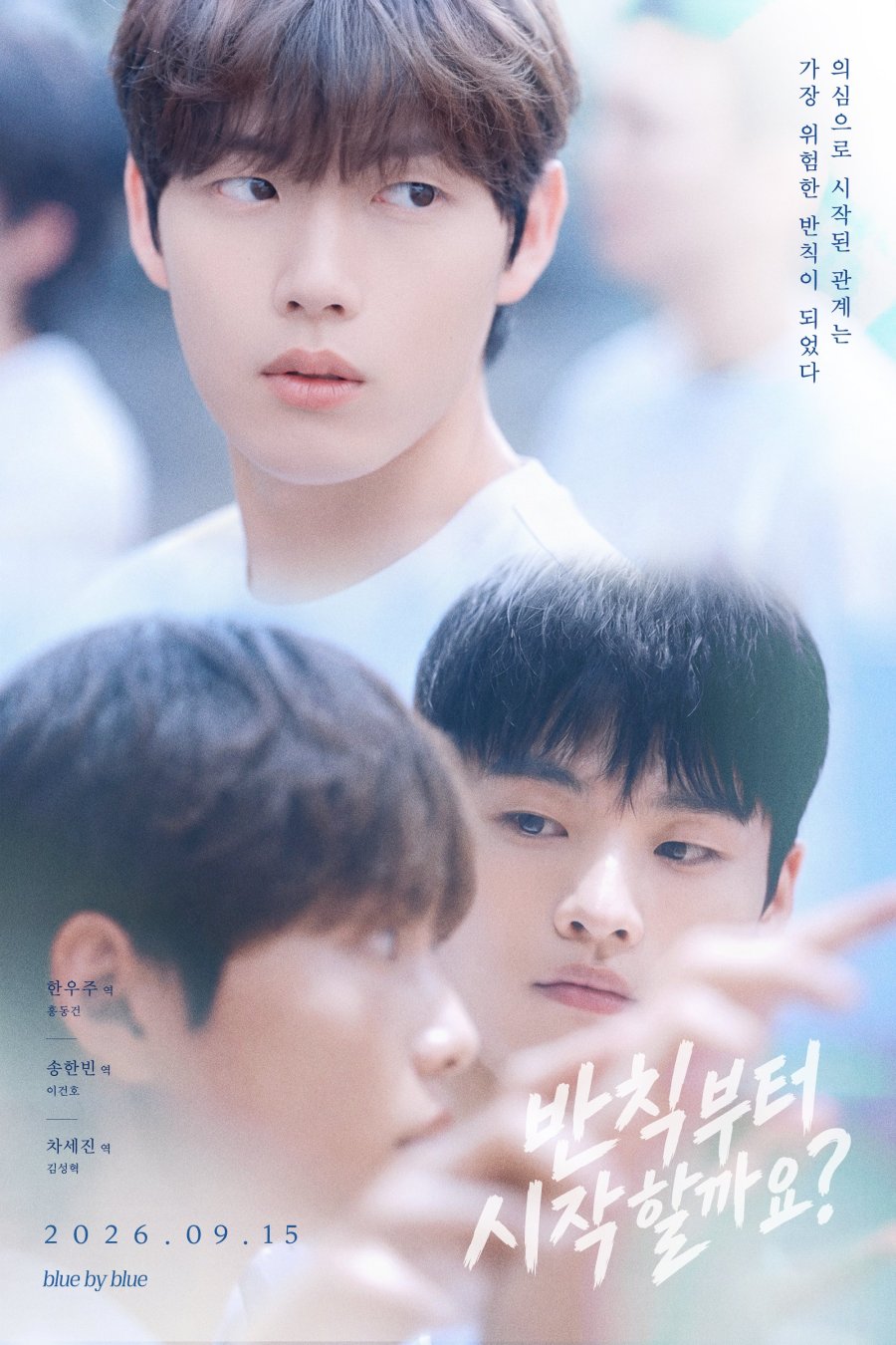 Love Penalty - seriesboyslove.es