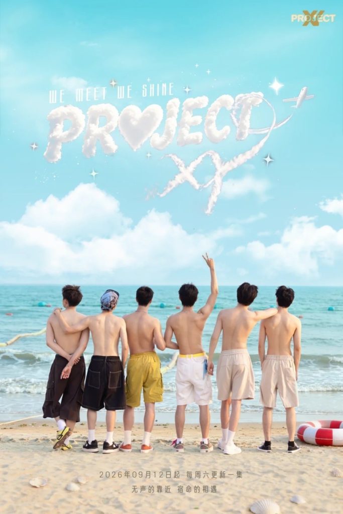 Project XY - seriesboyslove.es