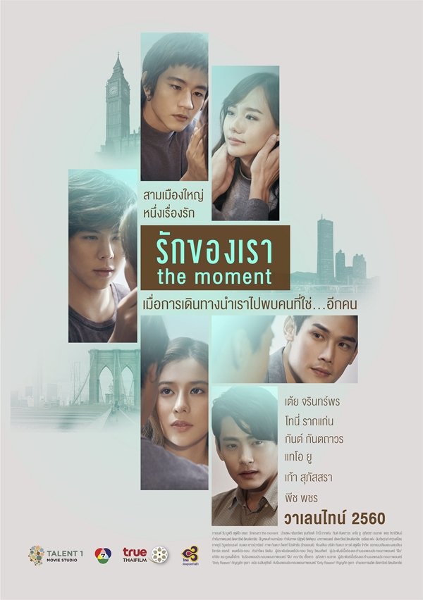 The Moment - seriesboyslove.es