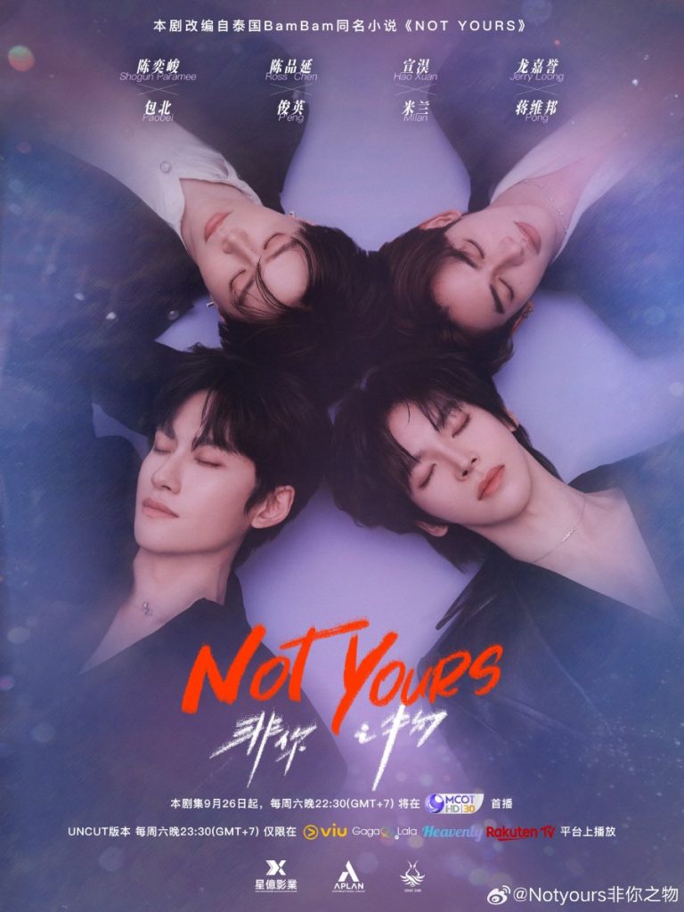 Not Yours - seriesboyslove.es