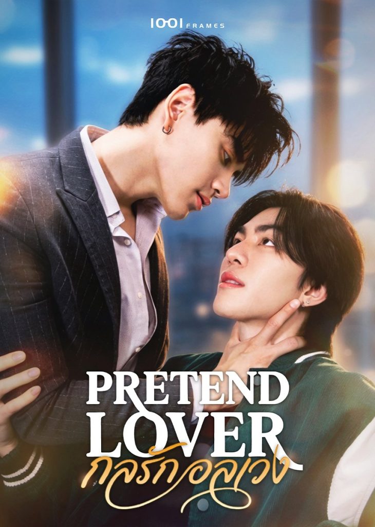 Pretend Lover - seriesboyslove.es